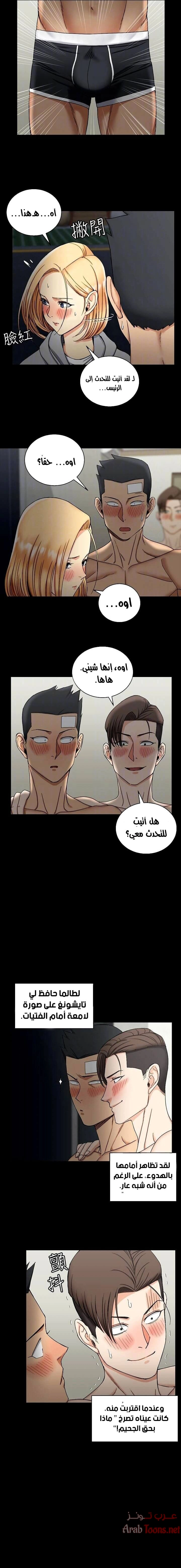 منزل الشهوات - 73 - 652e85c21a1f1.webp
