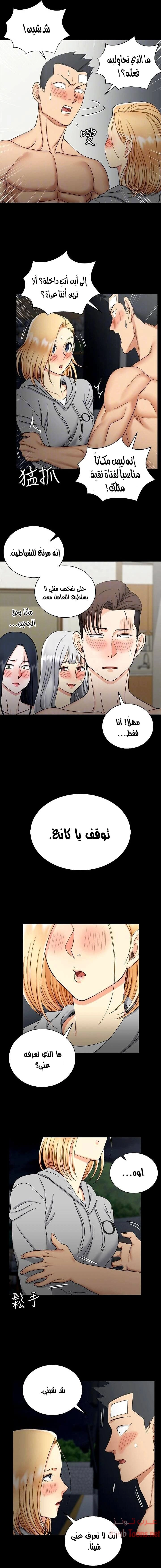 منزل الشهوات - 73 - 652e85c455eb2.webp