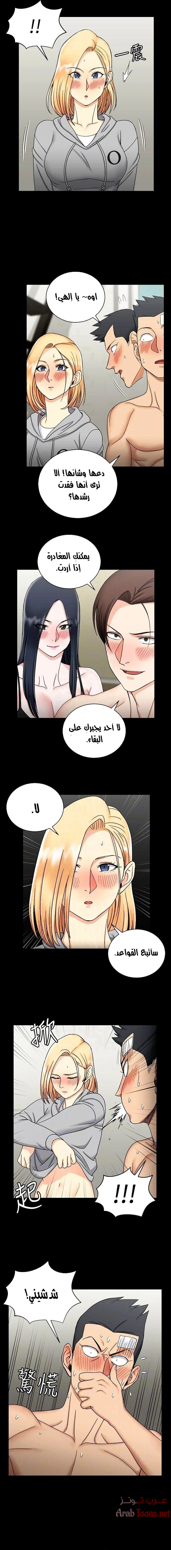 منزل الشهوات - 73 - 652e85c5f2a5c.webp