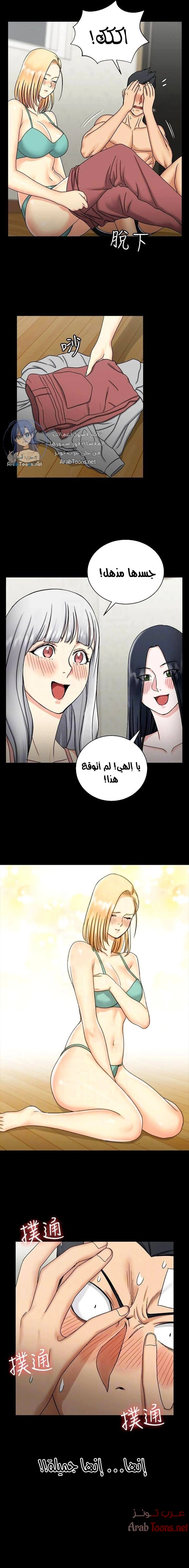 منزل الشهوات - 73 - 652e85c674644.webp