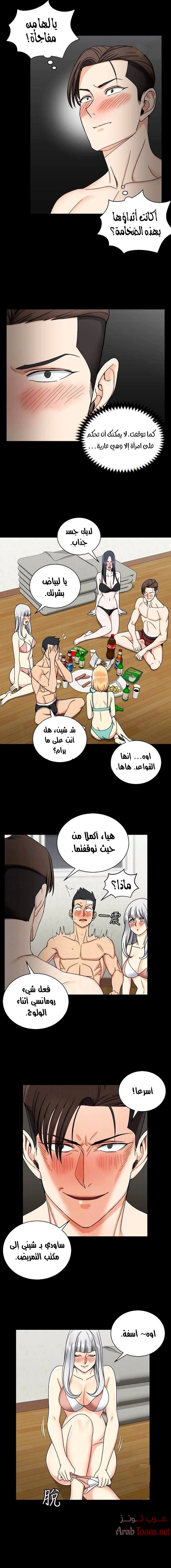 منزل الشهوات - 73 - 652e85c70bff7.webp