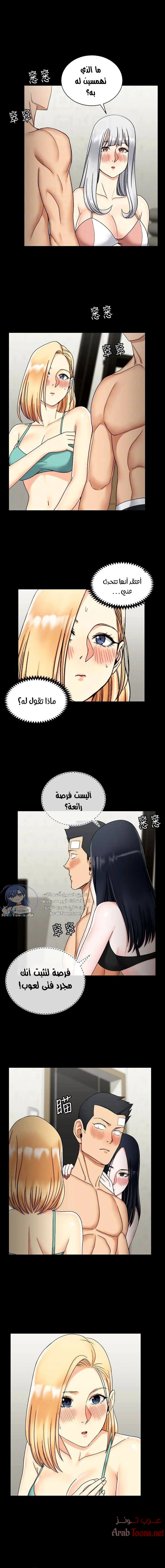 منزل الشهوات - 74 - 652e85c910f4d.webp