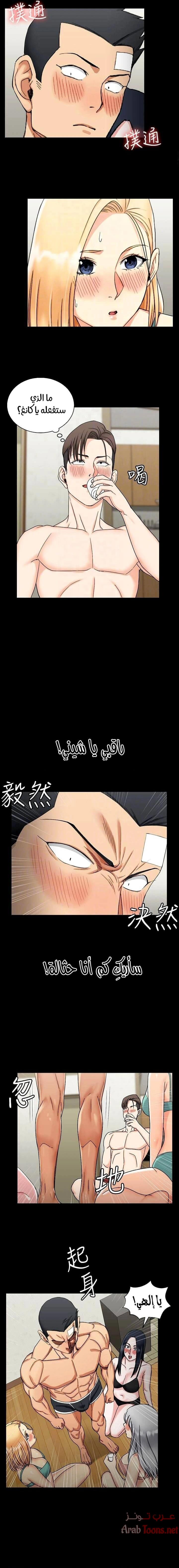 منزل الشهوات - 74 - 652e85c999aea.webp