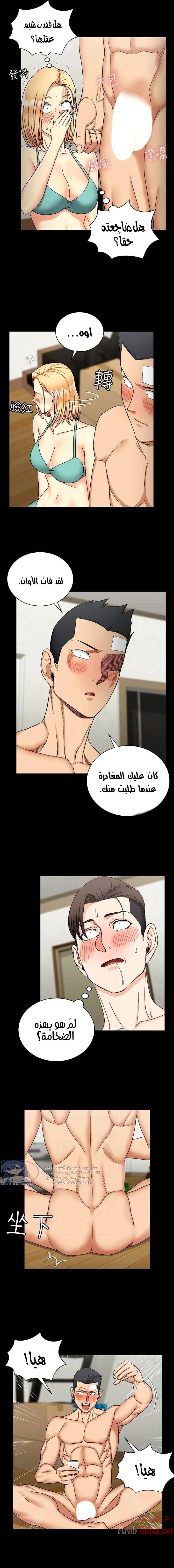منزل الشهوات - 74 - 652e85caaecf9.webp