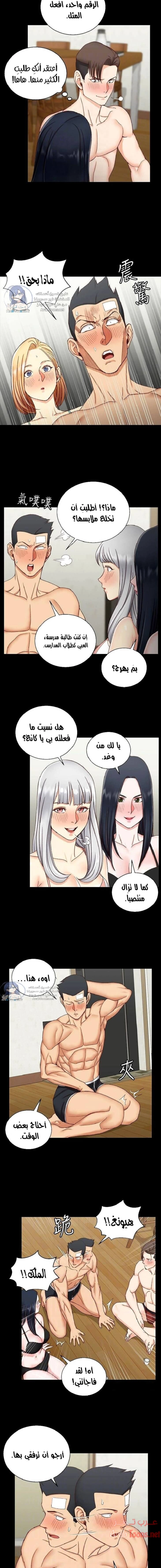 منزل الشهوات - 75 - 652e85d39b6fb.webp