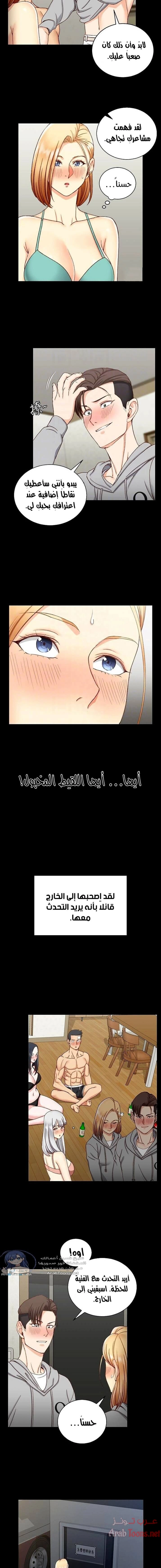 منزل الشهوات - 75 - 652e85d53eb6e.webp