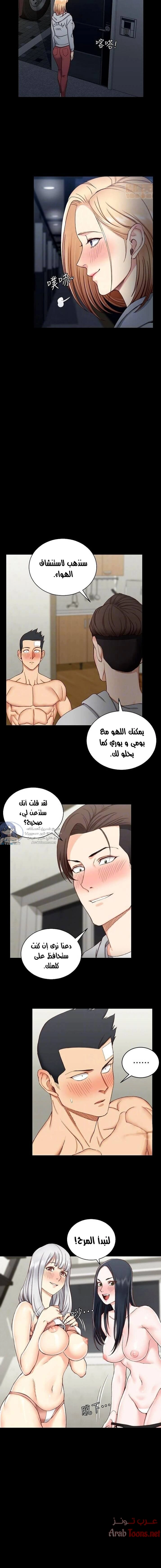 منزل الشهوات - 75 - 652e85d5b7ee4.webp