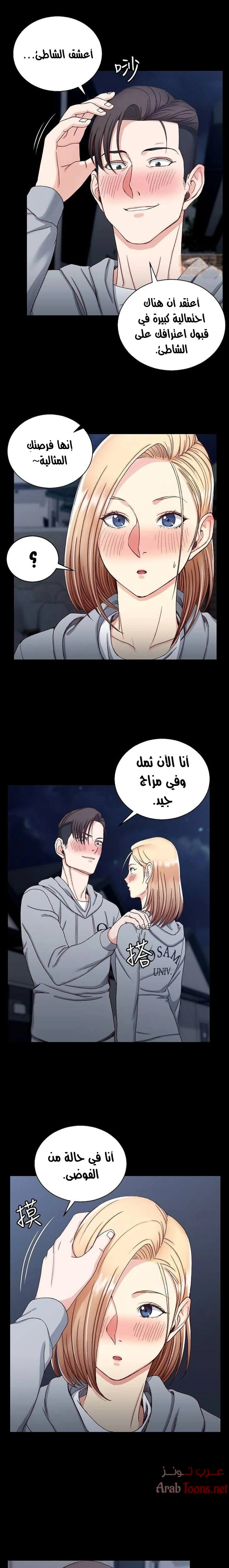 منزل الشهوات - 76 - 652e85d69e1db.webp