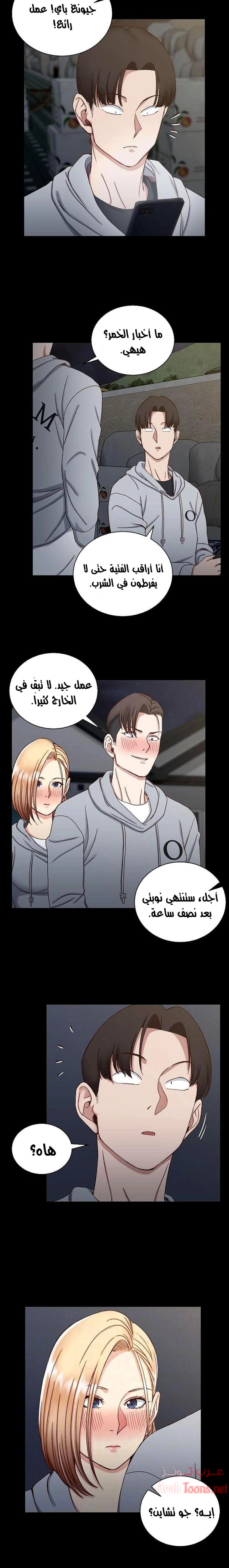 منزل الشهوات - 76 - 652e85d769ffd.webp