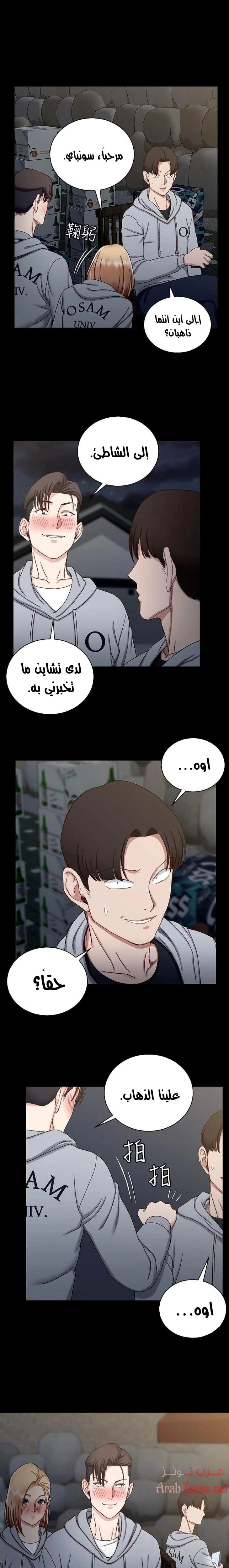 منزل الشهوات - 76 - 652e85d7d0ff9.webp