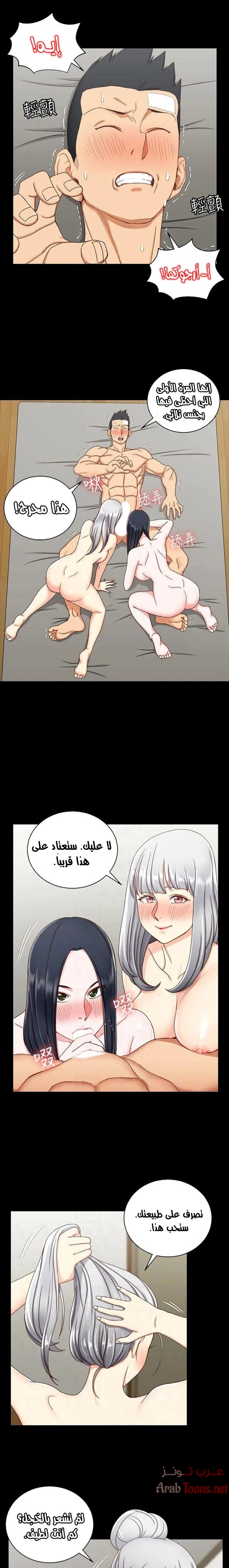 منزل الشهوات - 76 - 652e85da01e23.webp