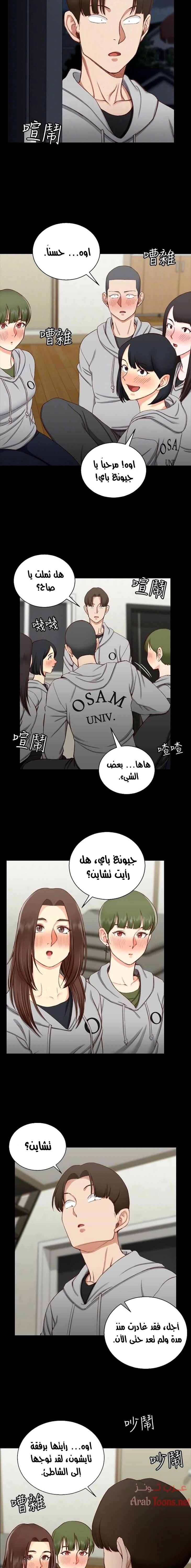 منزل الشهوات - 77 - 652e85e0f1463.webp