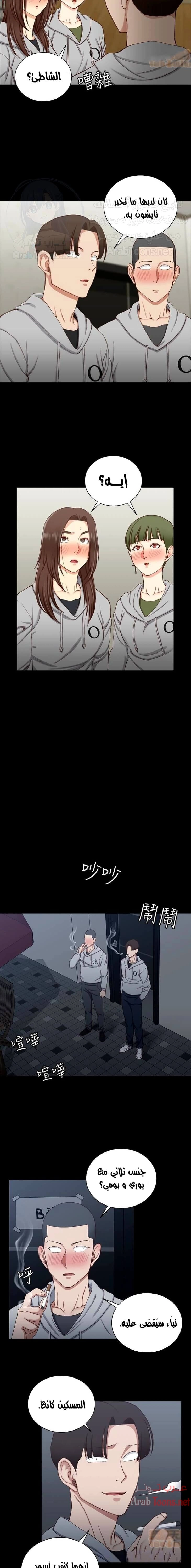 منزل الشهوات - 77 - 652e85e169aa2.webp