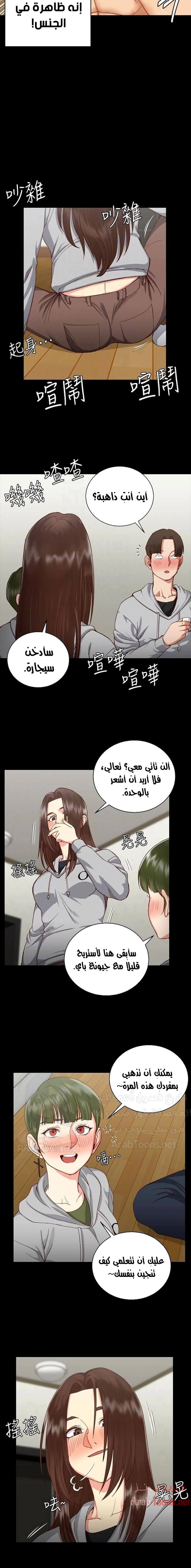 منزل الشهوات - 77 - 652e85e461cc3.webp