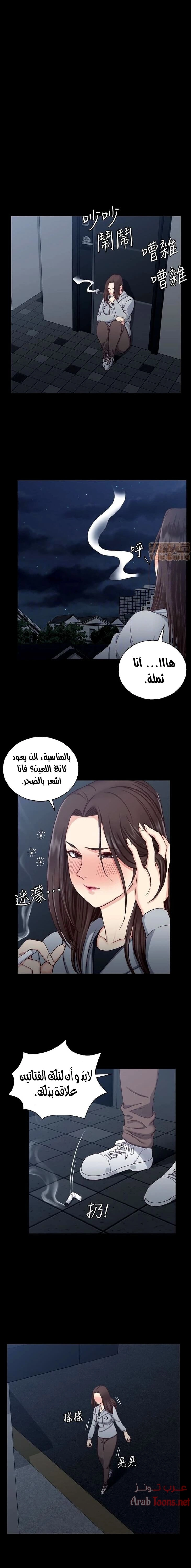 منزل الشهوات - 77 - 652e85e4cf682.webp