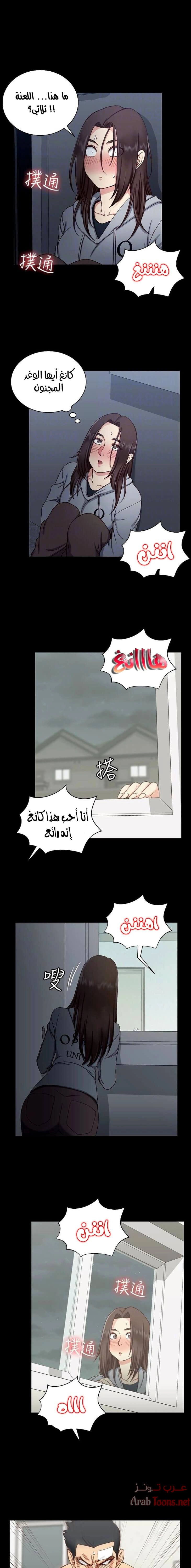 منزل الشهوات - 78 - 652e85e689dff.webp