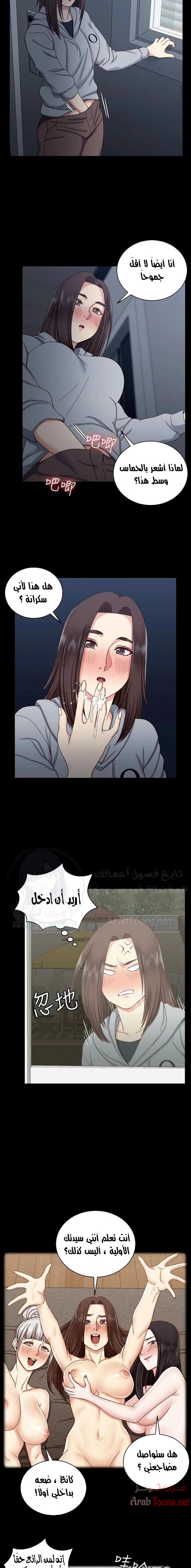 منزل الشهوات - 78 - 652e85e98b555.webp