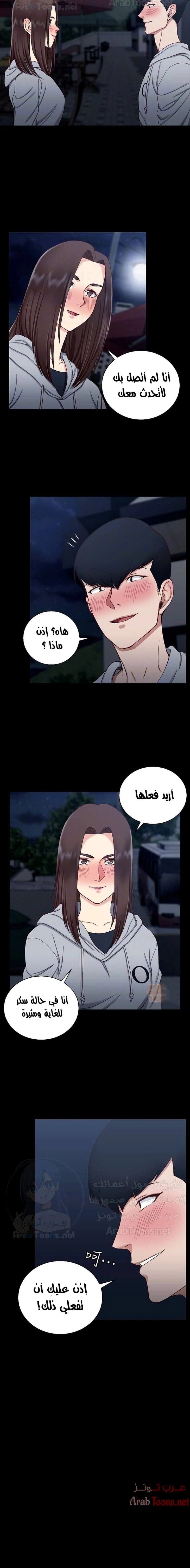 منزل الشهوات - 78 - 652e85eae02aa.webp
