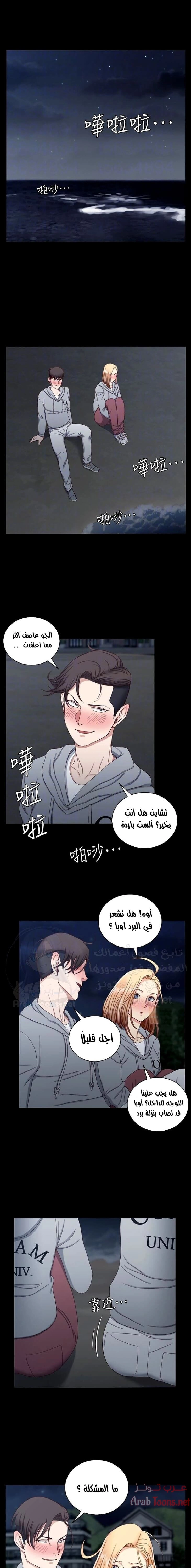 منزل الشهوات - 78 - 652e85eb5f792.webp