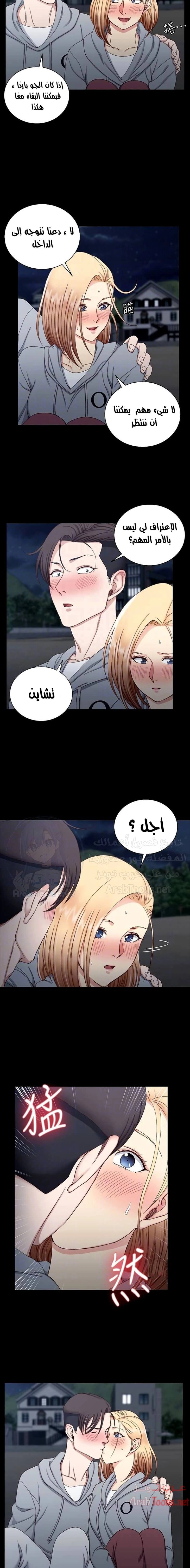 منزل الشهوات - 78 - 652e85ebda7dd.webp