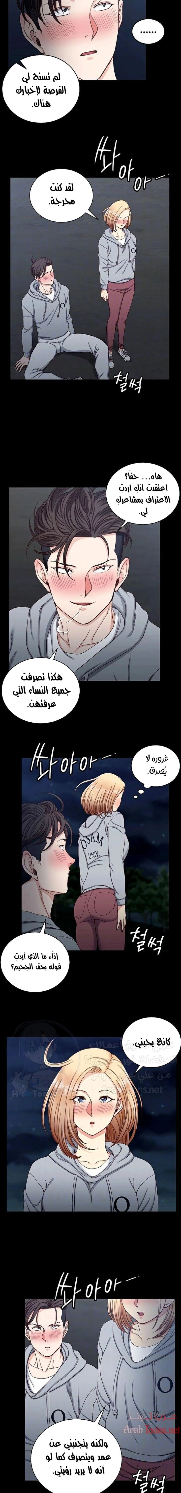 منزل الشهوات - 79 - 652e888f38c58.webp