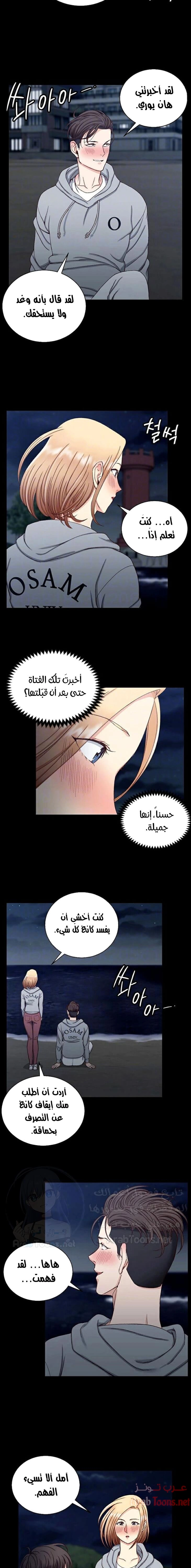 منزل الشهوات - 79 - 652e888fb572c.webp