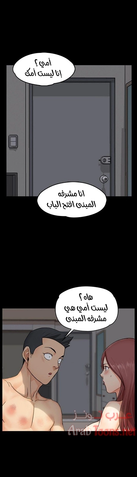 منزل الشهوات - 8 - 652e83ab2bfc9.webp