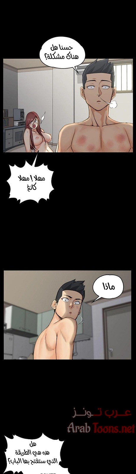 منزل الشهوات - 8 - 652e83ab45dc2.webp