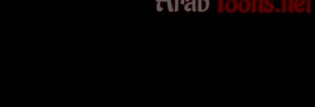 منزل الشهوات - 8 - 652e83ab8308d.webp