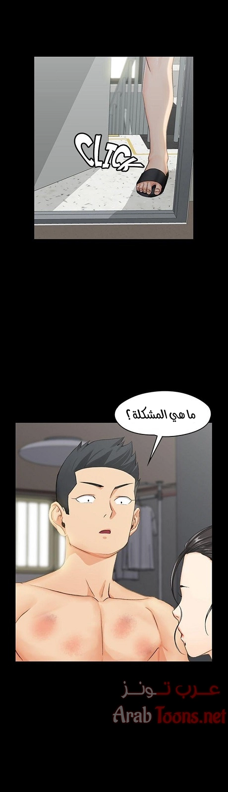 منزل الشهوات - 8 - 652e83ab9decd.webp