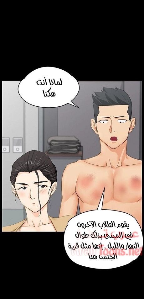 منزل الشهوات - 8 - 652e83ac28349.webp