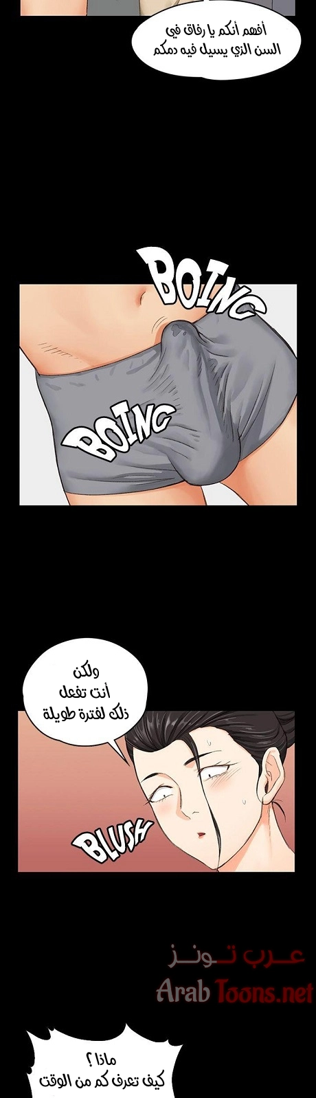 منزل الشهوات - 8 - 652e83ac596ba.webp