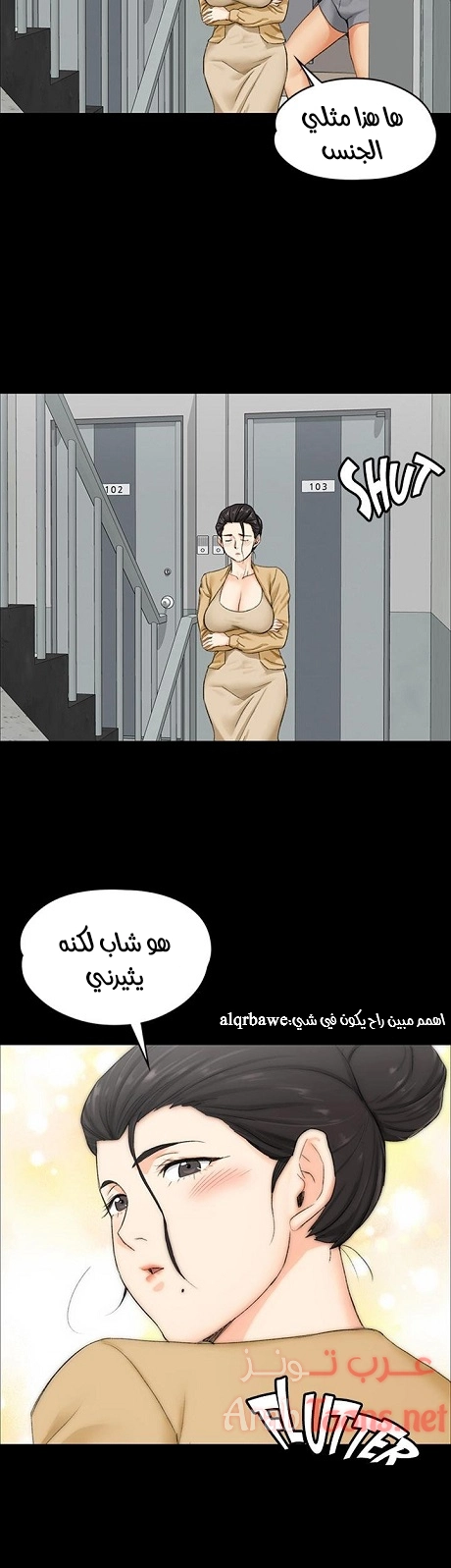 منزل الشهوات - 8 - 652e83ae6f701.webp