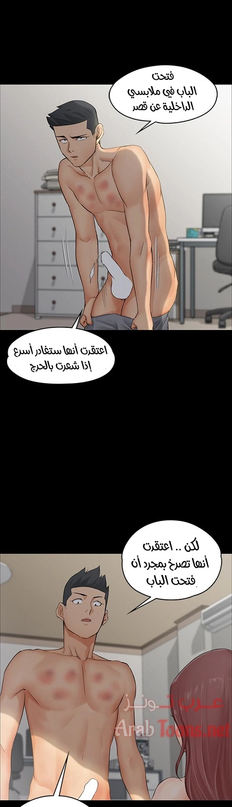 منزل الشهوات - 8 - 652e83aeecdf0.webp
