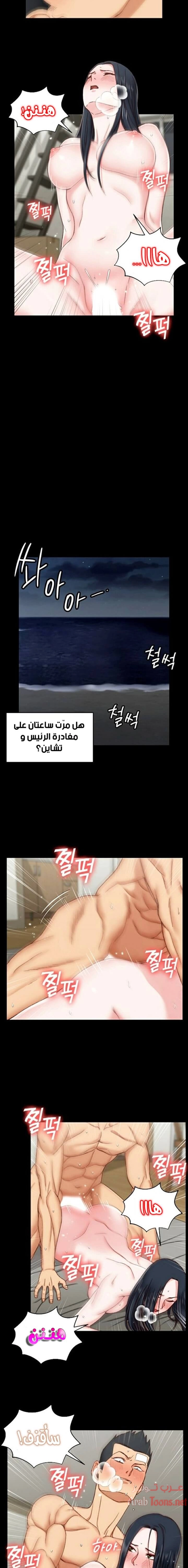 منزل الشهوات - 80 - 652e8897a609a.webp