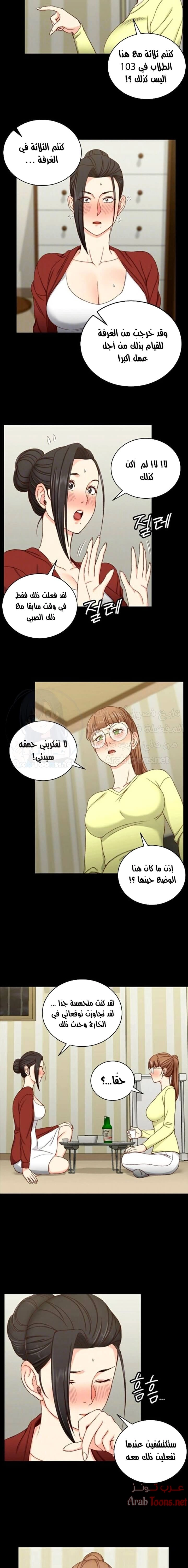 منزل الشهوات - 81 - 652e88a08d9a2.webp