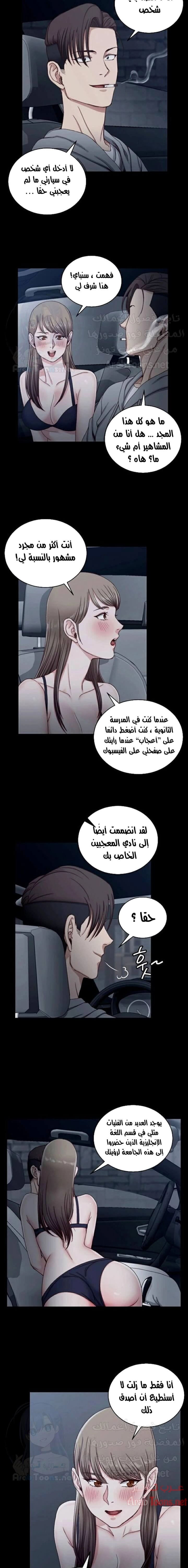 منزل الشهوات - 81 - 652e88a25a0dd.webp