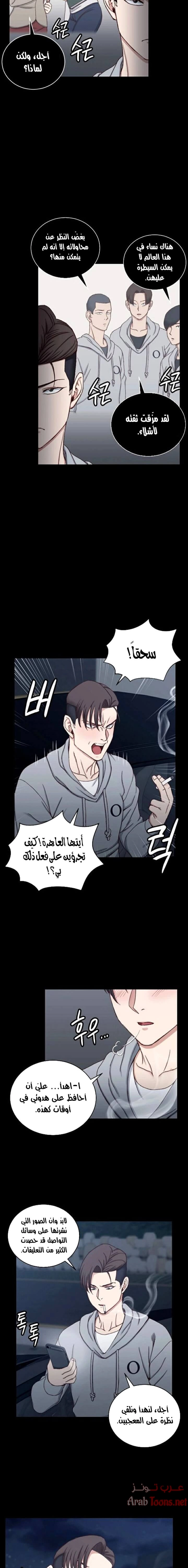 منزل الشهوات - 82 - 652e88a767238.webp