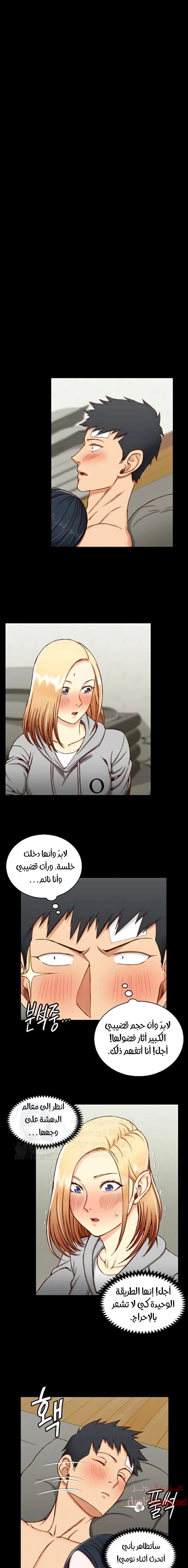 منزل الشهوات - 83 - 652e88acd4c81.webp