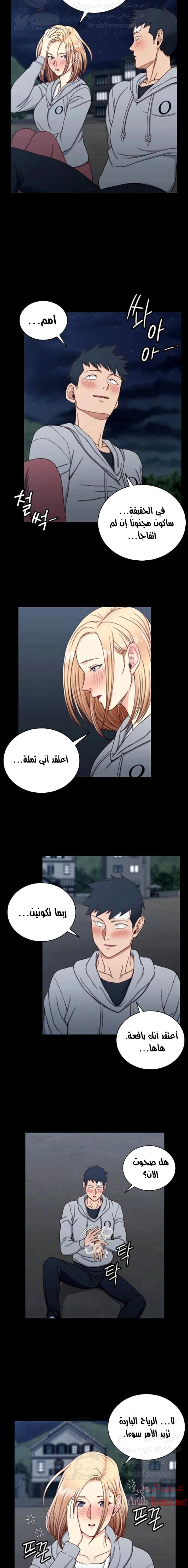 منزل الشهوات - 83 - 652e88aeb8e2d.webp