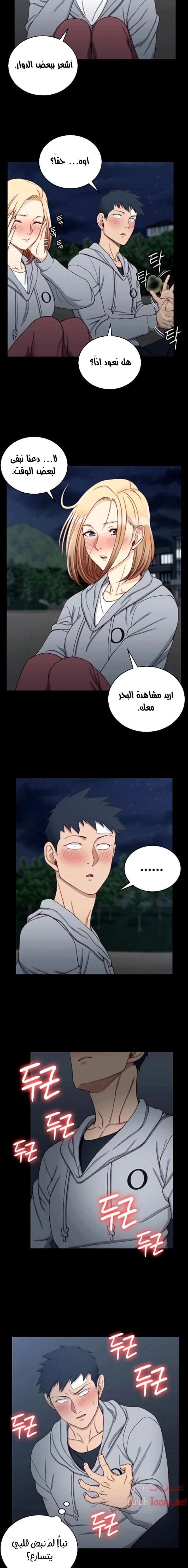 منزل الشهوات - 83 - 652e88af4021a.webp