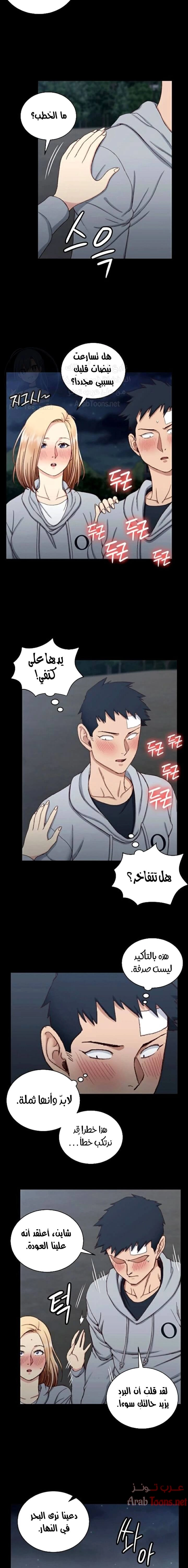 منزل الشهوات - 83 - 652e88afb1d19.webp