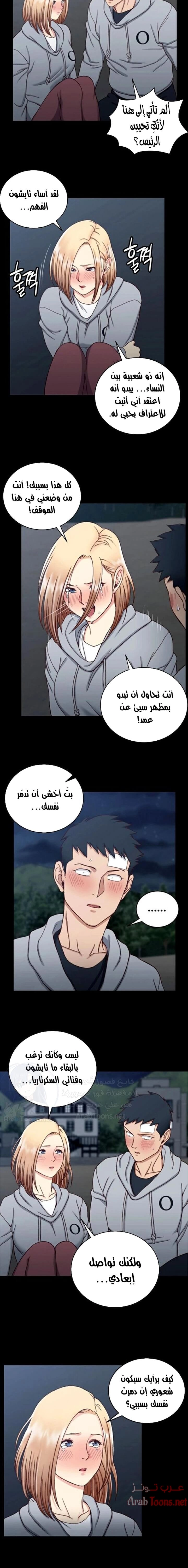 منزل الشهوات - 83 - 652e88b130740.webp