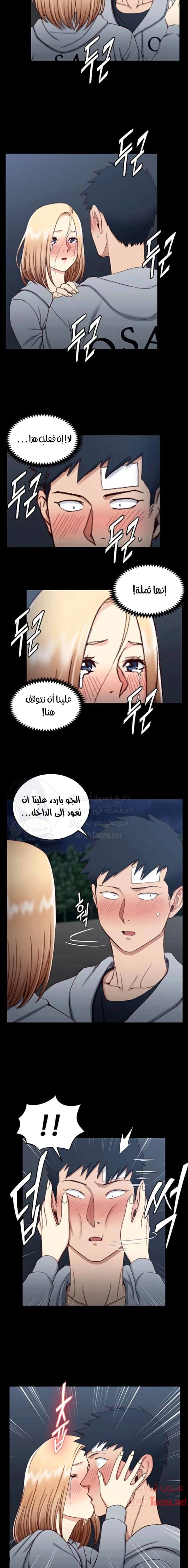 منزل الشهوات - 83 - 652e88b29ea5c.webp