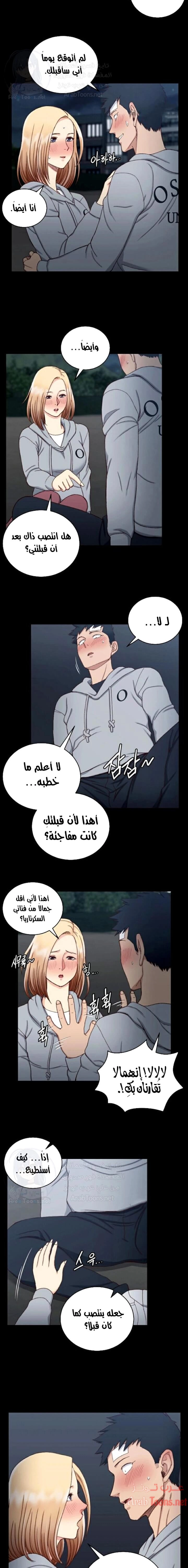 منزل الشهوات - 83 - 652e88b39cb29.webp