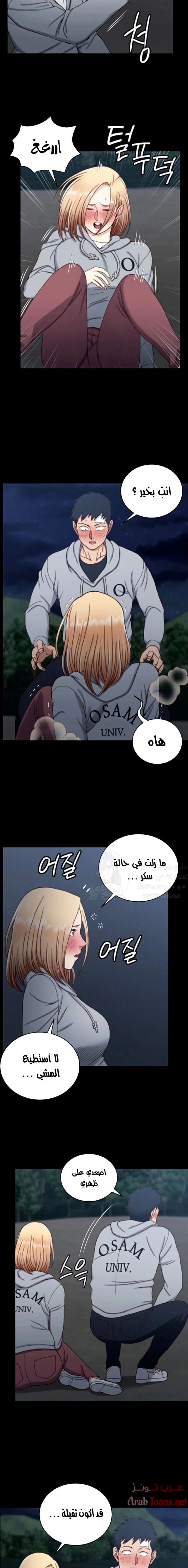 منزل الشهوات - 84 - 652e88b5aba52.webp