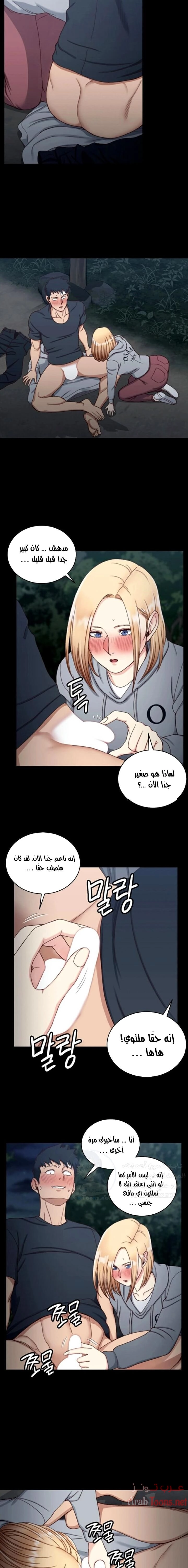 منزل الشهوات - 84 - 652e88b885b1d.webp