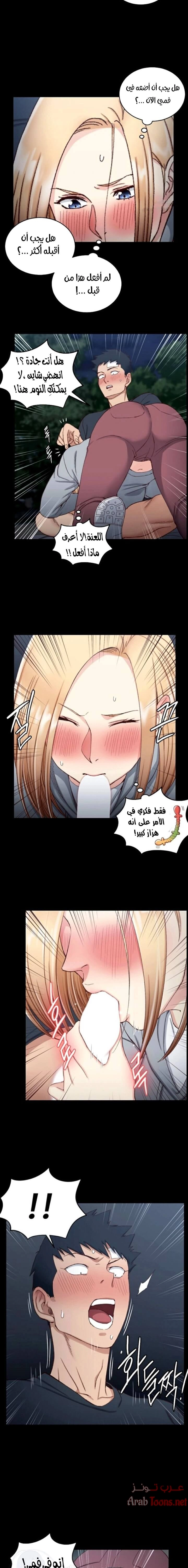 منزل الشهوات - 84 - 652e88ba020bc.webp