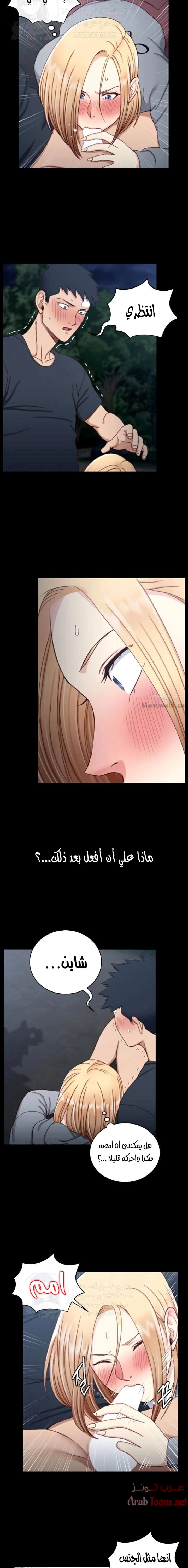 منزل الشهوات - 84 - 652e88ba73130.webp