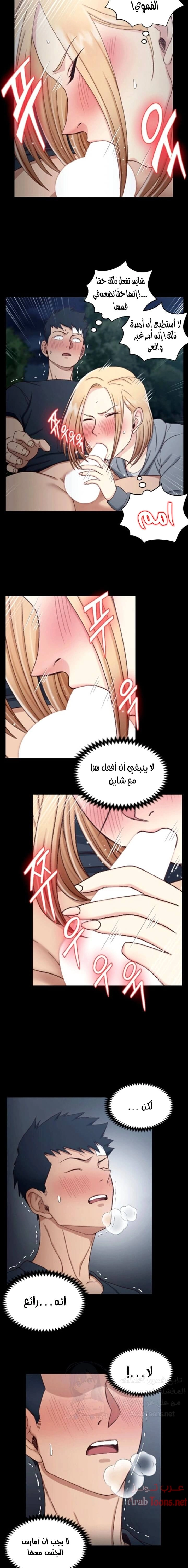 منزل الشهوات - 84 - 652e88bb00a3a.webp